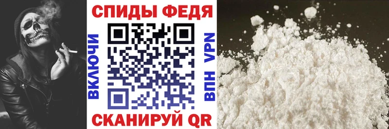 цена наркотик  Приморск  АМФ Premium 