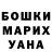 МЕФ кристаллы Marine Tovmasyan
