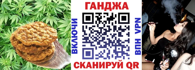 Еда ТГК марихуана  ссылка на мегу вход  Приморск  купить  