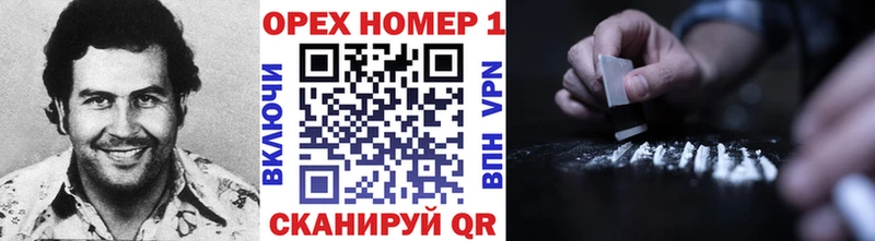 Cocaine Перу  купить   Приморск 