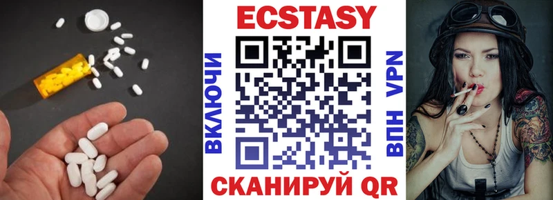Ecstasy louis Vuitton  Приморск 