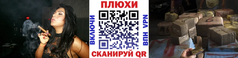 Гашиш гашик Приморск