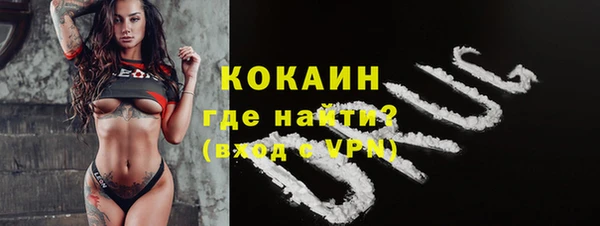 кокаин колумбия Сафоново