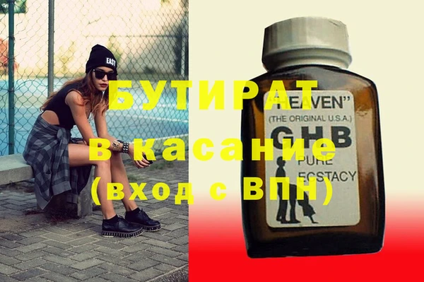мяу мяу мука Алексеевка