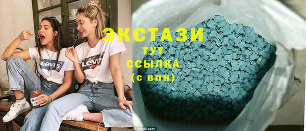 скорость mdpv Саяногорск