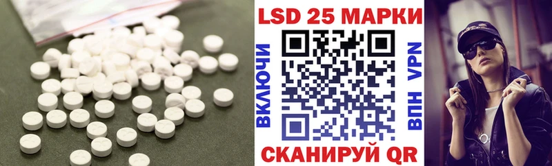 цены   Приморск  Лсд 25 экстази кислота 