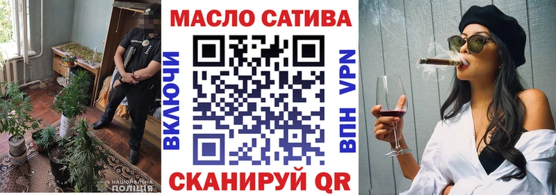 ТГК вейп с тгк  Приморск 